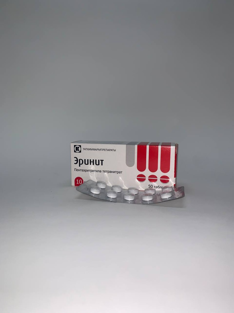 Эринит 10мг №50