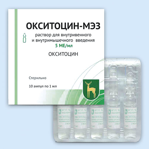 Окситоцин 5МЕ/мл 1мл №10