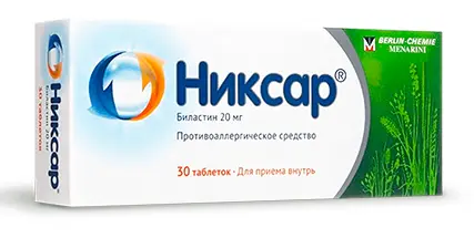 Никсар 20мг №30 - шахмал