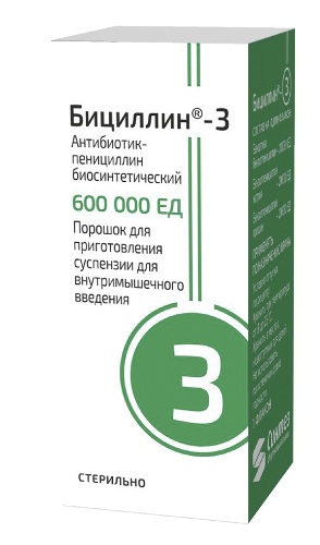 Бициллин-3 600000ОУН - тарилгын нунтаг