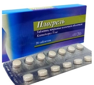 Плогрель 75мг N28
