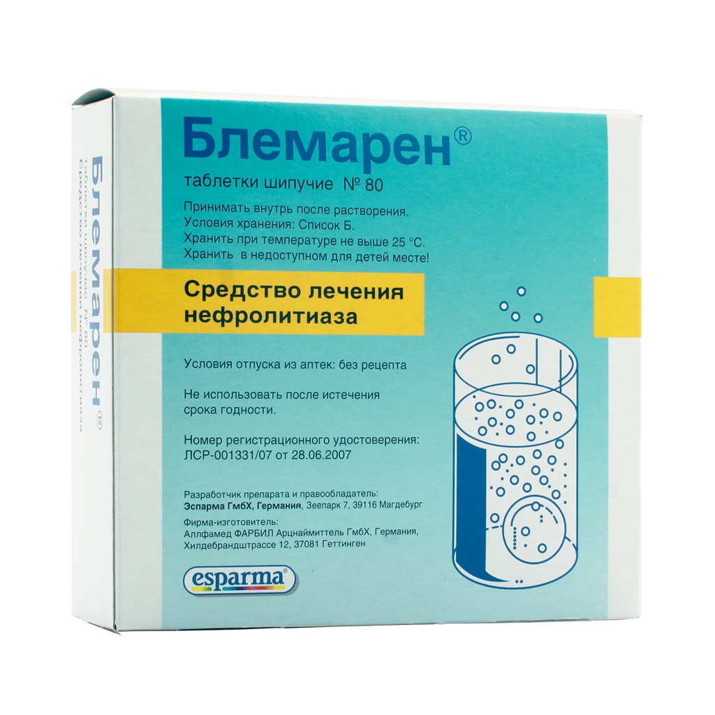 Блемарен уус/шх 967.5мг+1197мг+835.5мг №80