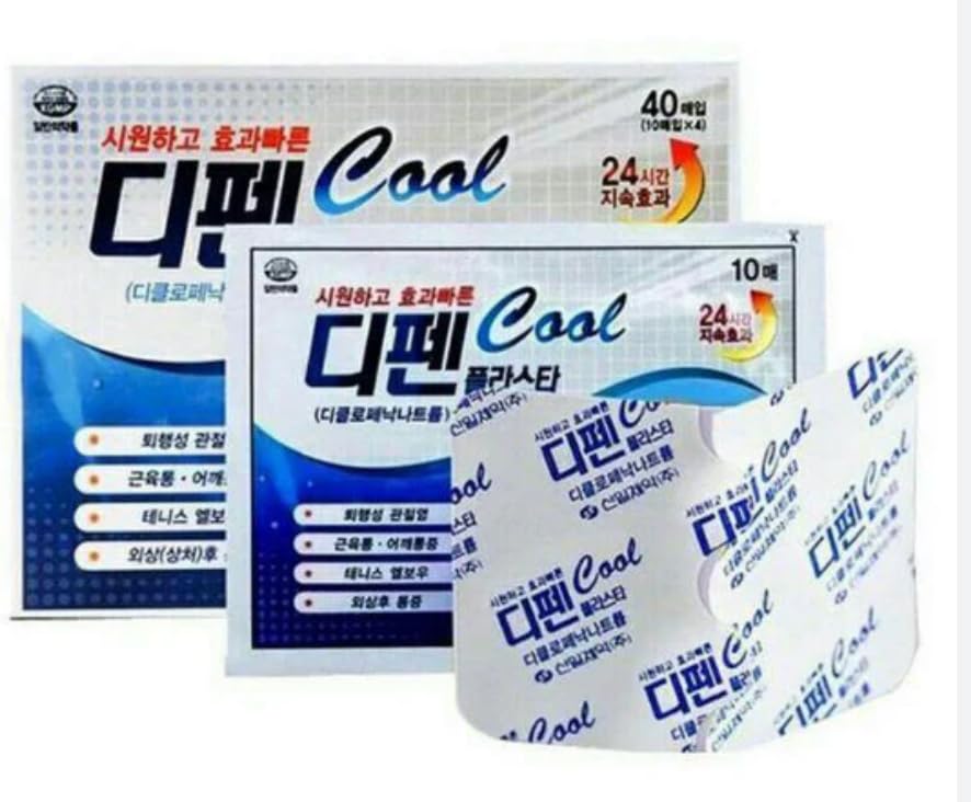 Дифен хүйтэн наалт №10 /диклофенак 15мг/