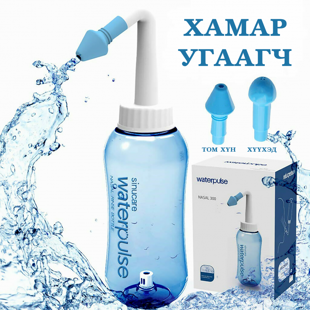 Хамар угаах сав