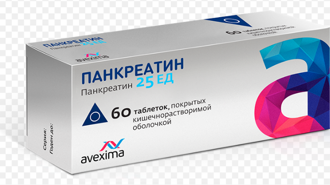 Панкреатин 25ЕД №60