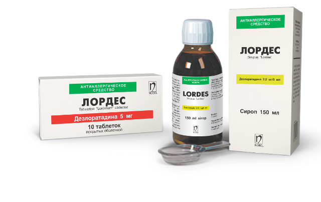 Лордес 5мг №10