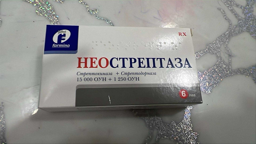 Неострептаза 15000 ОУН+1250 ОУН №6 лаа