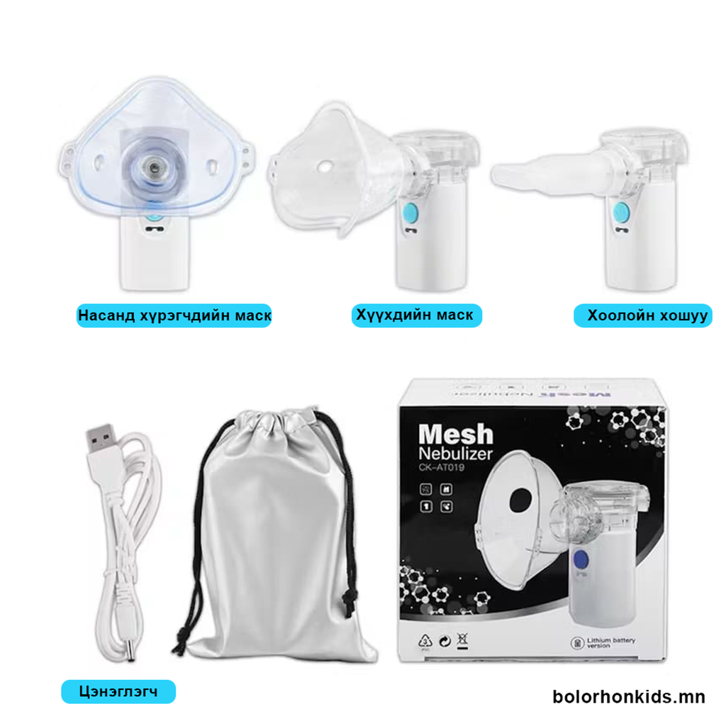 Утлагын аппарат /3 хошуутай/