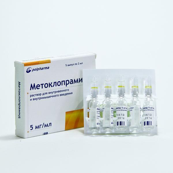 Метоклопрамид 10мг/2мл №5 /Тэгш-анар/