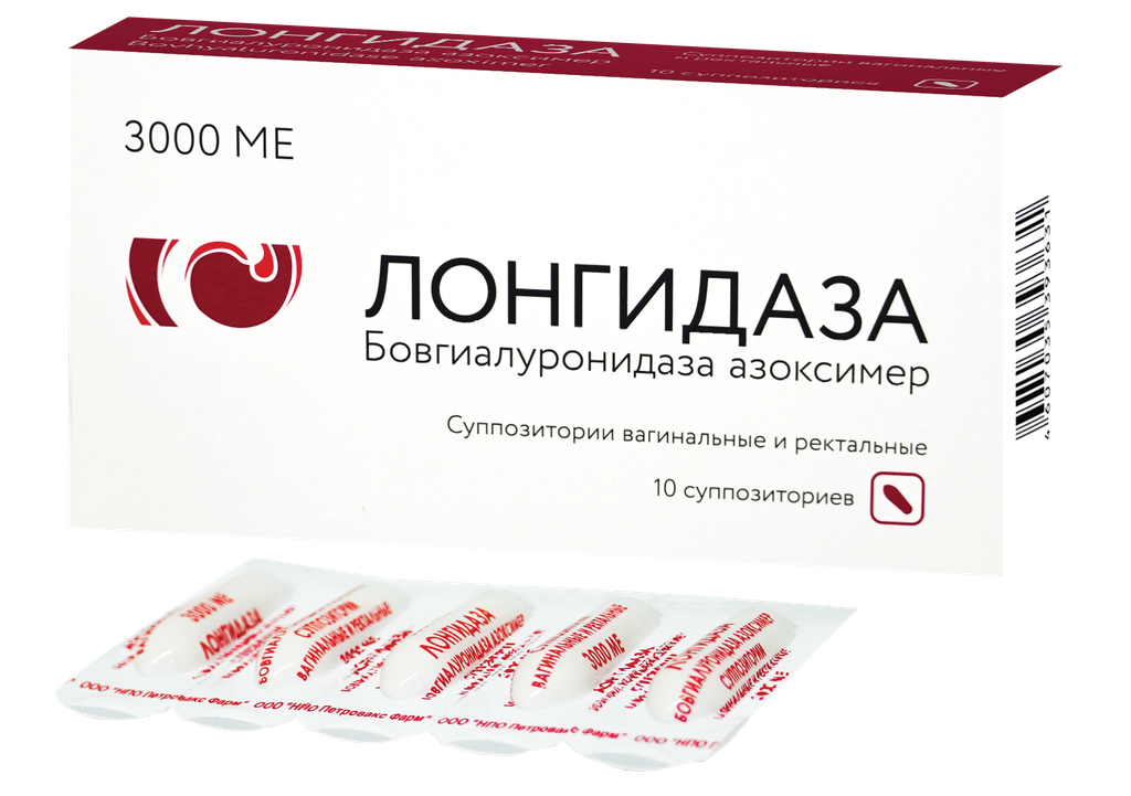 Лонгидаза 3000 ОУН №10 лаа