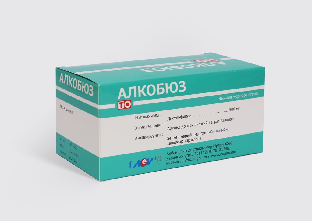 Алкобюз 500мг №4*25-Нуган ХХК