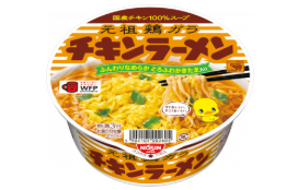 Nissin Chicken Ramen (Bowl)
