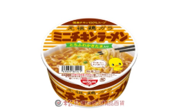 Nissin Chicken Ramen (Mini Bowl)