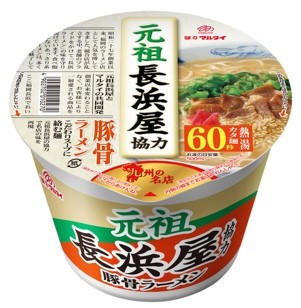 Original Nagahamaya Collaboration Tonkotsu Ramen
