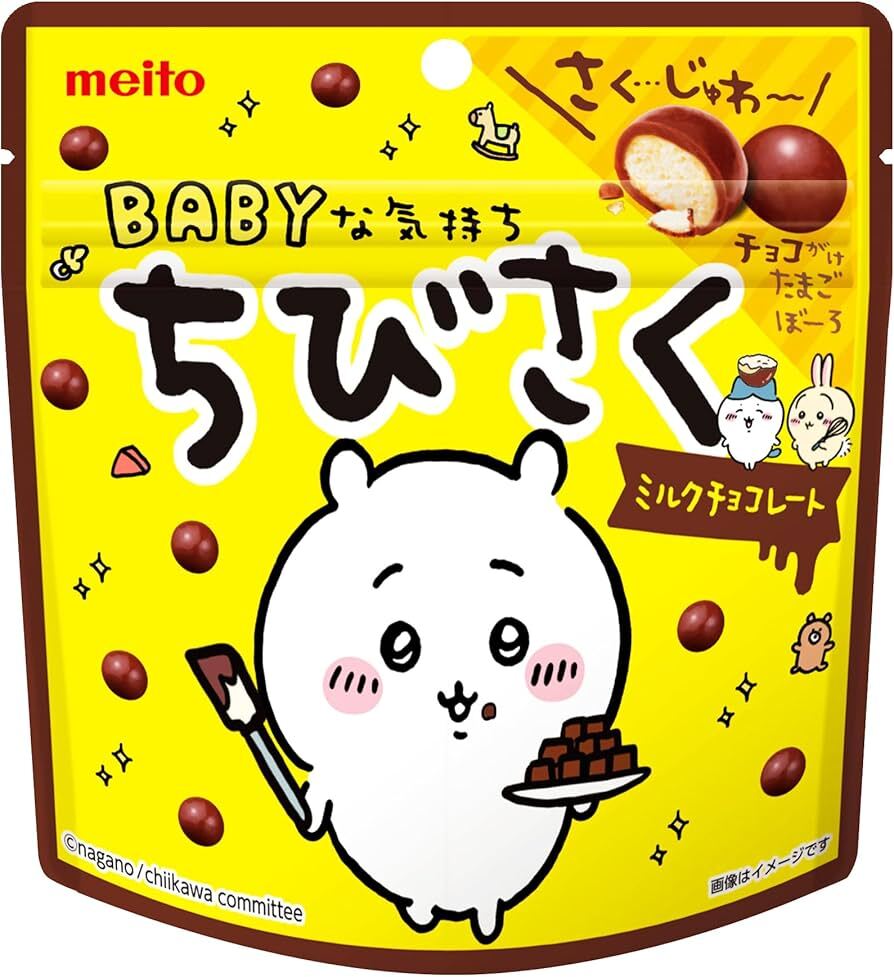Meito Chibisaku Milk Chocolate (42g)