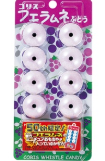 Coris Fue (Whistle) Ramune - Grape