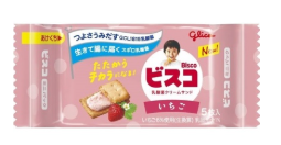 Glico Bisco Mini Pack - Strawberry