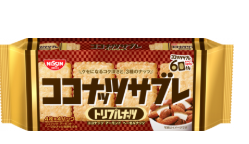 Nissin Cisco Coconut Sable Cookies - Triple Nuts