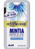 Mintia Breeze Mints - Crystal Silver