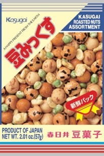 Roasted Nuts Assortment