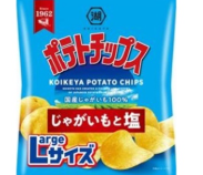 Calbee Potato Chips Large Size - Potato & Salt