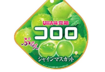 UHA Mikakuto Cororo Gummy - Muscat