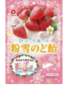Powder Snow Throat Lozenges - Strawberry