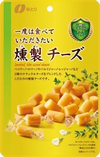 Smoked Bite-sized cheese