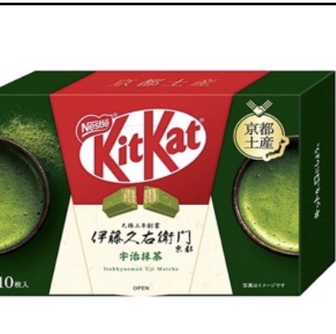 Nestle KitKat Mini - Uji Matcha (Kyoto Souvenir