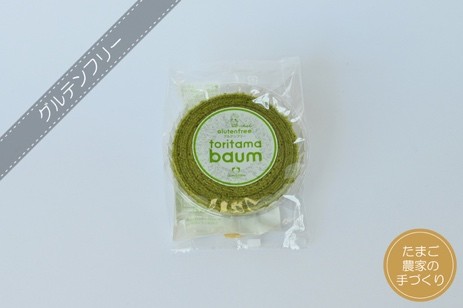 Matcha Toritama Baum