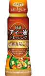 Flaxseed Oil Dressing - Roasted Savory Sesame