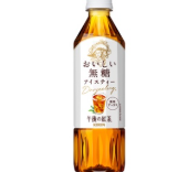 Kirin Afternoon Tea - Delicious Unsweetened (500ml)
