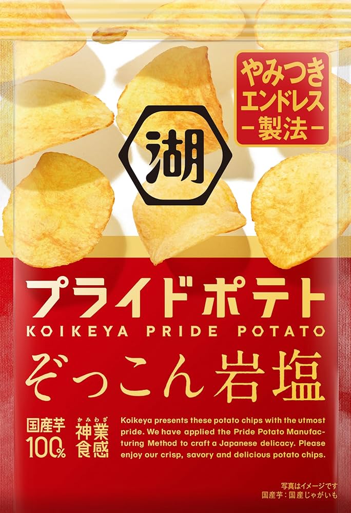 Koikeya Pride Potato (Obsession Size) - Rock Salt