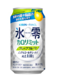 Kirin x Fancl Hyorei Calolimit - Grapefruit (Non-Alcoholic)