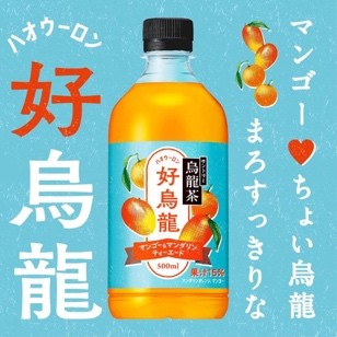 Suntory Oolong Oolong Mango & Mandarin Tea Aede, 16.9 fl oz (500 ml) 