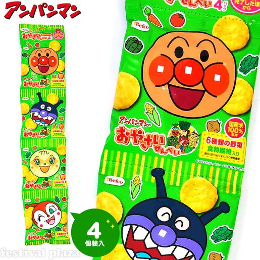 Befco Anpanman Vegetable Rice Crackers