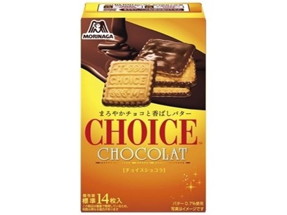 Morinaga Choice Cookies - Chocolat