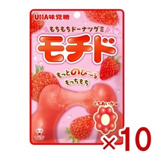 Mochido (Mochi Donut) - Tochi-Aika Strawberry