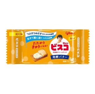 Glico Bisco Mini Pack - Fermented Butter