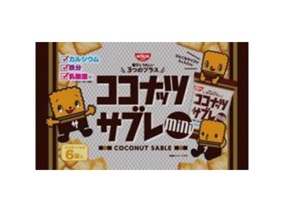 Nissin Cisco Coconut Sable Mini Family Pack