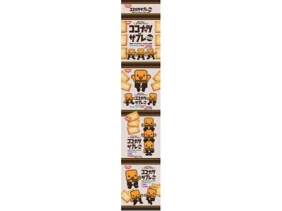 Nissin Cisco Coconut Sable Mini