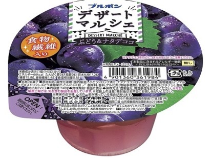 Bourbon Dessert Marche - Grape & Nata de Coco Jelly