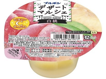 Bourbon Dessert Marche - White Peach Jelly