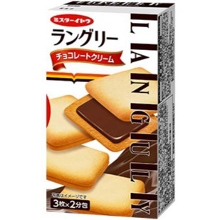 Ito Biscuits Languly Chocolate Cream (6 pieces)