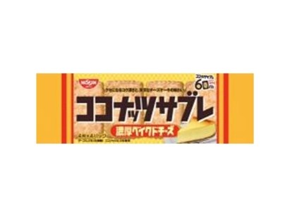 Nissin Cisco Coconut Sable Cookies - Rich Baked Cheese