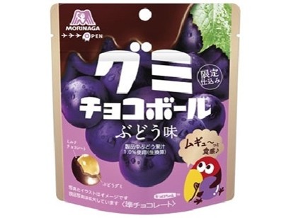 Morinaga Gummy Choco Ball - Grape