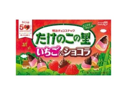 Meiji Takenoko no Sato (Bamboo Village) - Strawberry & Chocolate