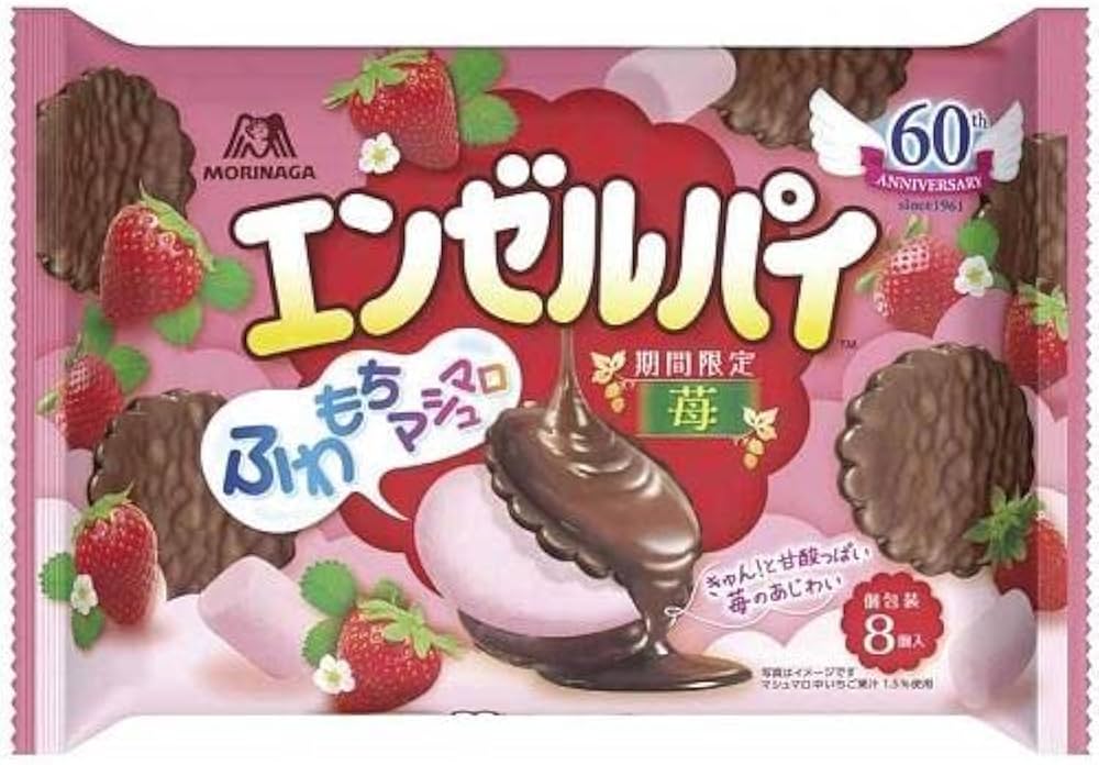 Morinaga Angel Pie - Strawberry (8 Pack)