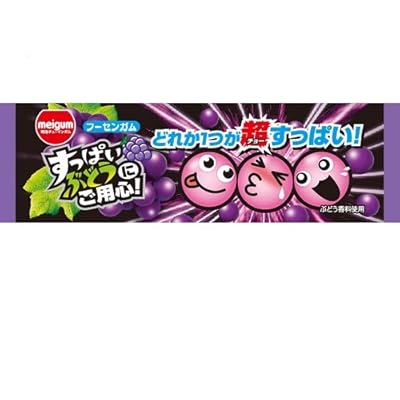 Meiji Gum - Watch Out for Sour Grapes