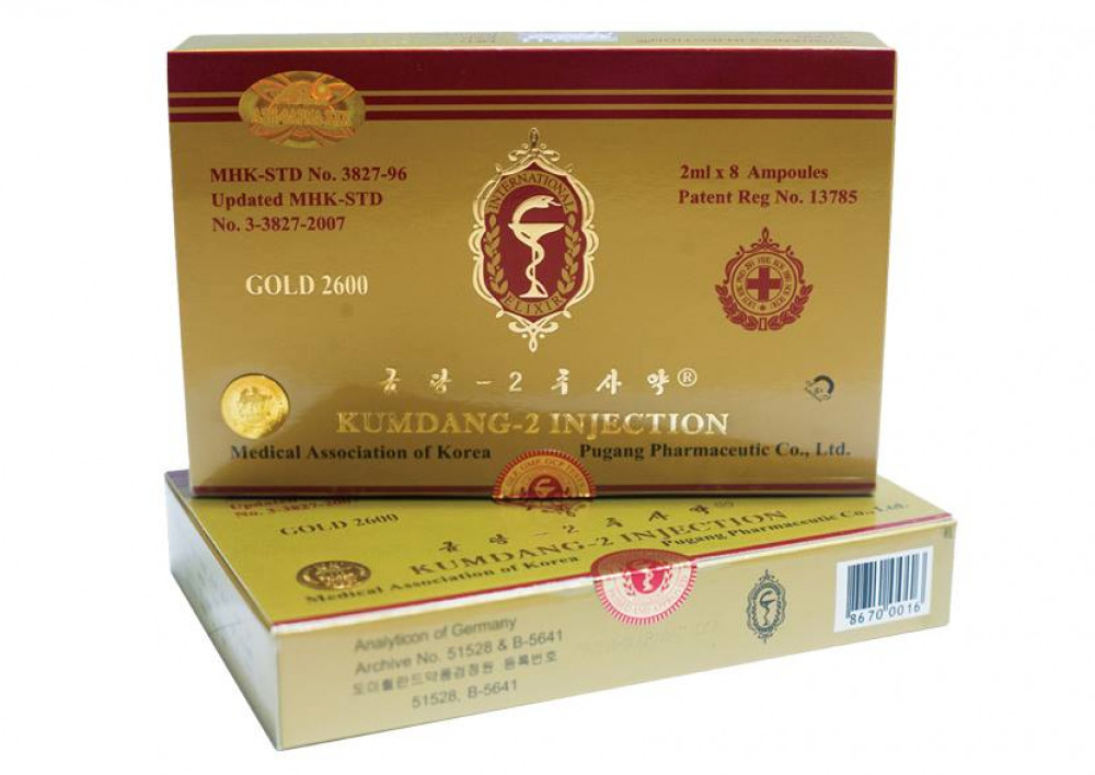 Кумданг 2мл №8 - тарилгын уусмал